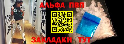 ешки Апшеронск
