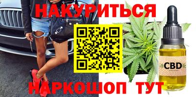 гидра Аргун