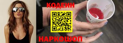 гидра Аргун