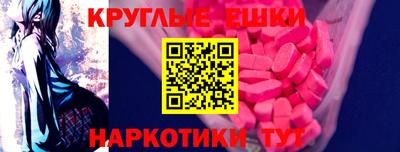 гидра Аргун