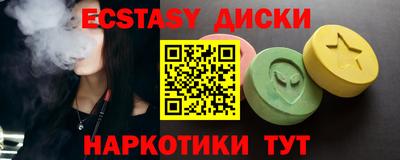 гидра Аргун