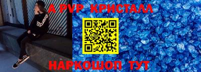 дистиллят марихуана Апрелевка