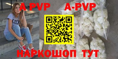 дистиллят марихуана Апрелевка
