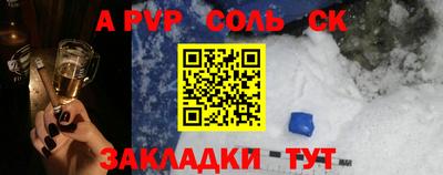 гидра Аргун