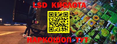 гидра Абинск