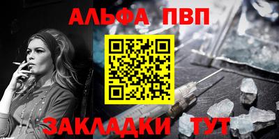 ешки Апшеронск