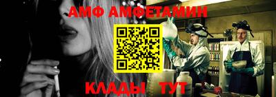 ешки Апшеронск