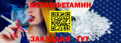 ешки Апшеронск