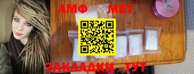 альфа пвп Апрелевка