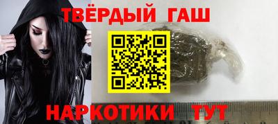 гидра Аргун