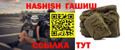 дистиллят марихуана Апрелевка