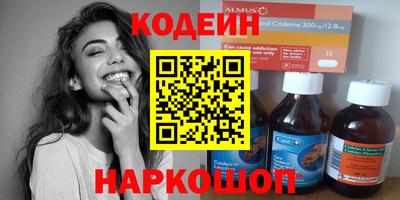 гидра Аргун