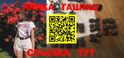 гидра Аргун