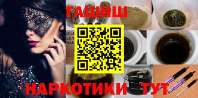 кокаин VHQ Апшеронск