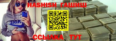 кокаин VHQ Апшеронск