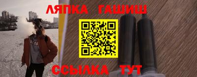 ешки Апшеронск
