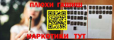 альфа пвп Апрелевка