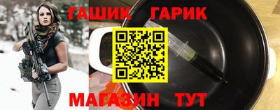 гидра Аргун