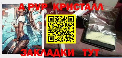 дистиллят марихуана Апрелевка