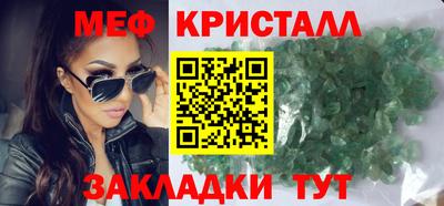 альфа пвп Апрелевка