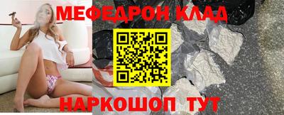 гидра Аргун