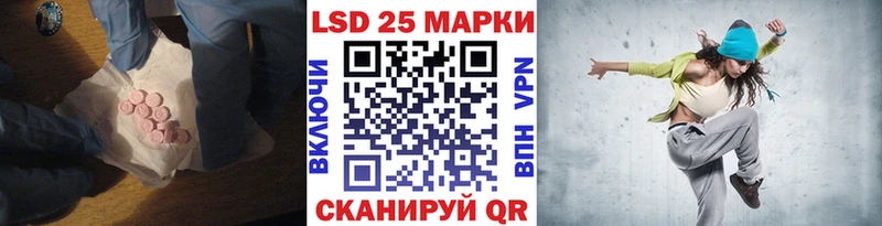 LSD-25 экстази ecstasy купить закладку Апрелевка