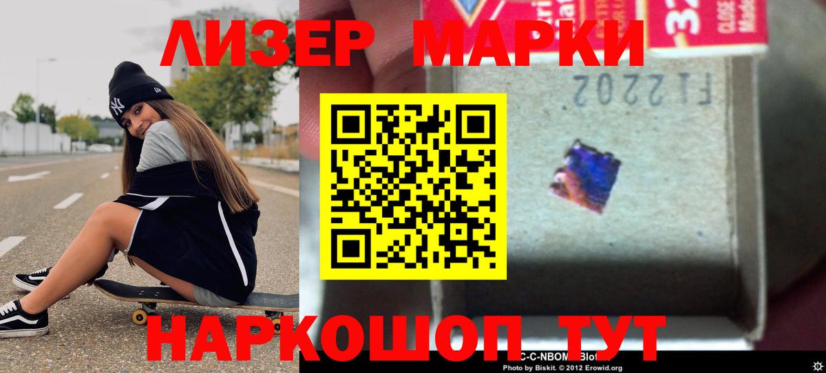 Амфетамин Апрелевка