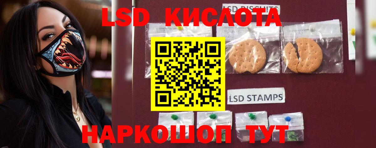 Лсд 25 экстази ecstasy  Вход с VPN  Лсд 25 экстази  kraken вход  Апрелевка  ЛСД экстази ecstasy 