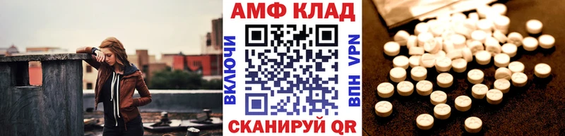 Первитин Methamphetamine Апрелевка