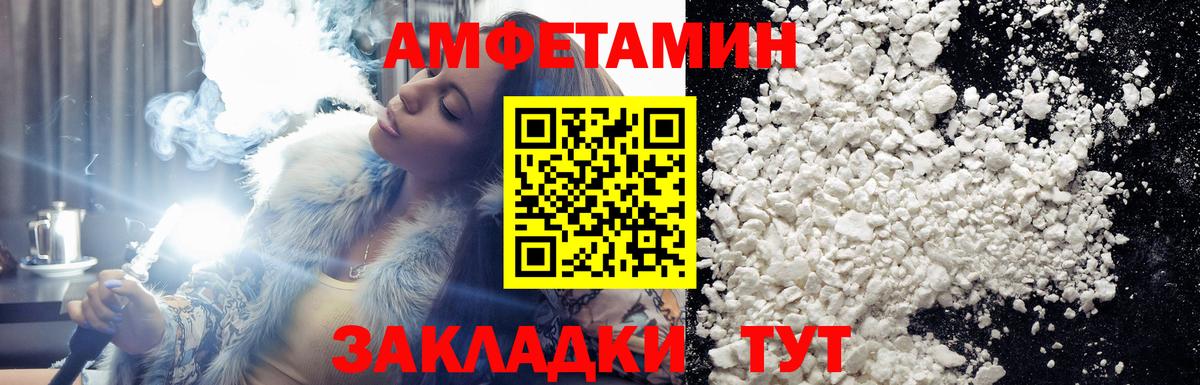 Меф МЯУ МЯУ кристаллы  Cocaine  МЕТ  НБОМе  Экстази  Альфа ПВП СК   Мефедрон кристаллы  Апрелевка  Лсд 25  Канабис  Цена  Гашиш 