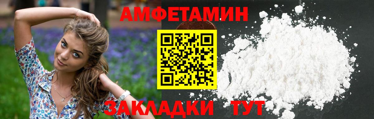 Первитин кристалл  Первитин кристалл  Апрелевка  Вход с VPN 