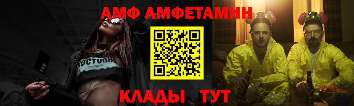 Первитин Methamphetamine Апрелевка