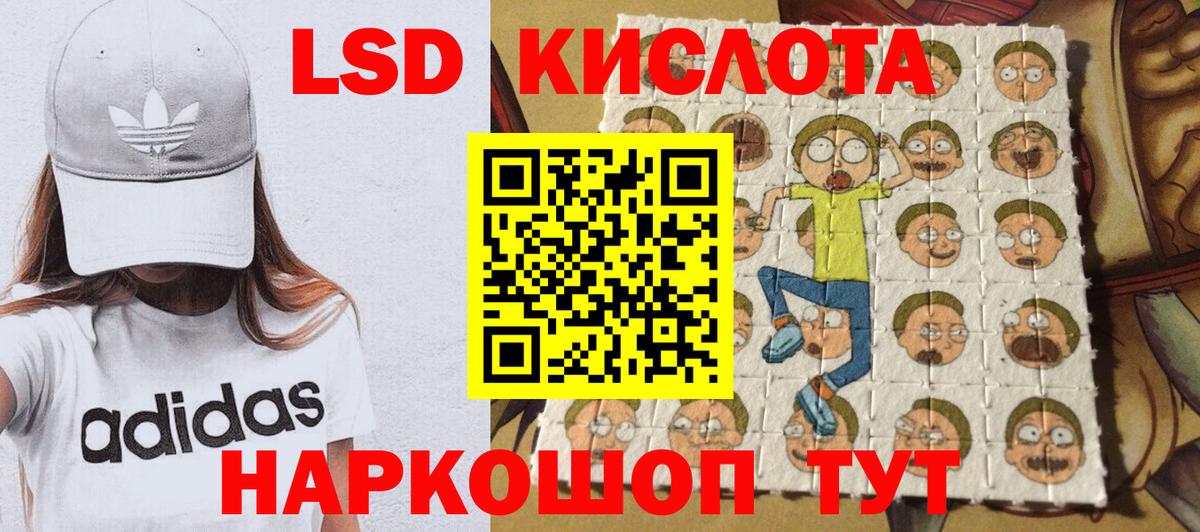 Марки NBOMe  Вход с VPN  Апрелевка  Марки 25I-NBOMe 1500мкг 