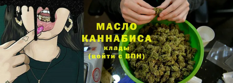 Дистиллят ТГК Wax  Апрелевка 