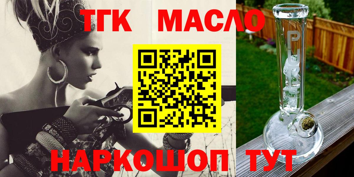 Дистиллят ТГК концентрат Апрелевка