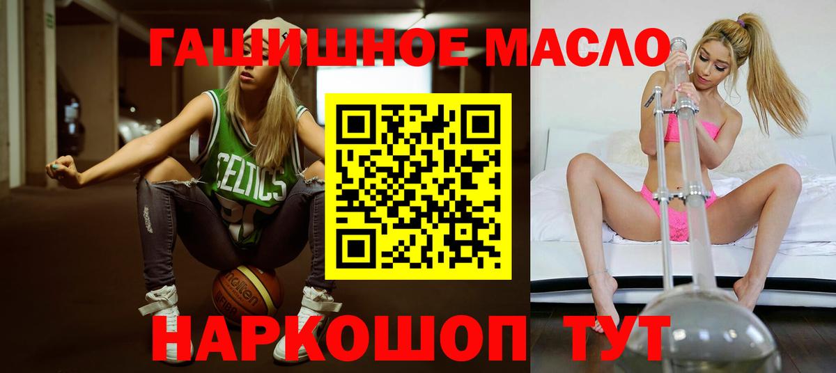 цена наркотик  Дистиллят ТГК Wax  Вход с VPN  Апрелевка 