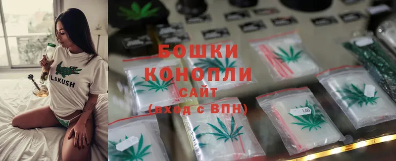 Бошки Шишки SATIVA & INDICA  ссылка на мегу ссылки  Апрелевка 